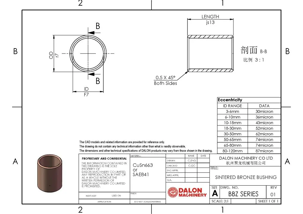 brass bearing bushing Technical Drawing